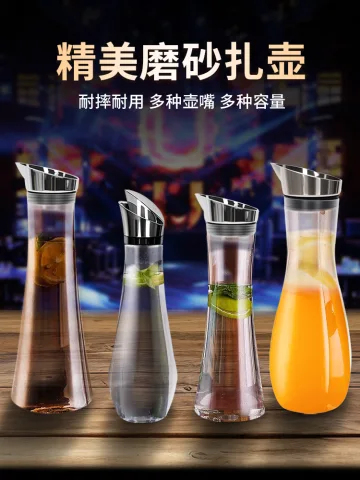 钻纹直筒酒壶