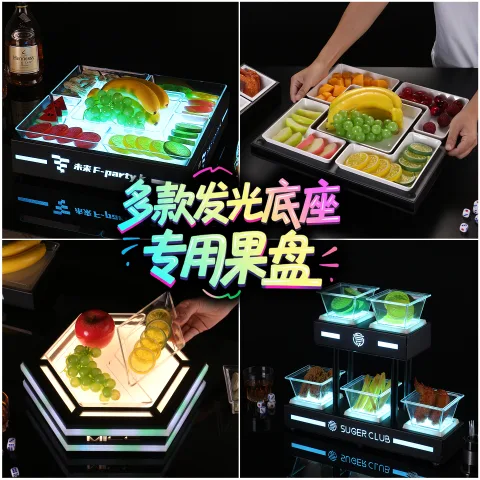 方形反口小吃碟