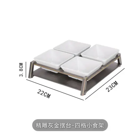 精雕灰金摆台 - 四格小食架