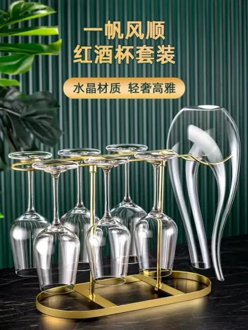 1075 红酒杯
