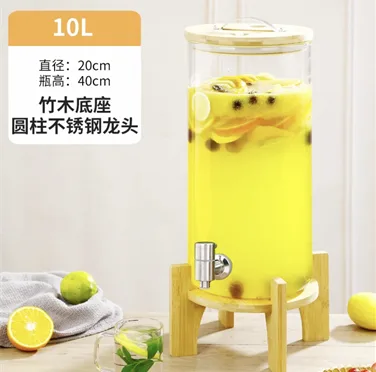 玻璃 果汁鼎