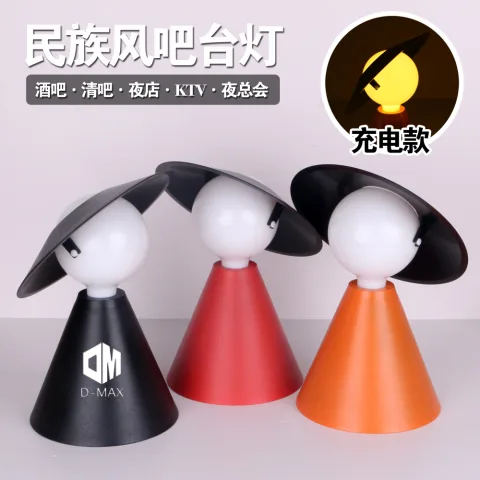 民族台灯