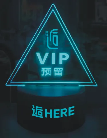 发光VIP预留牌 - 三角