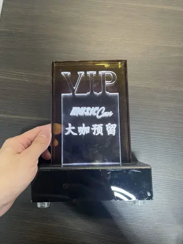 发光VIP预留牌 - 正长方