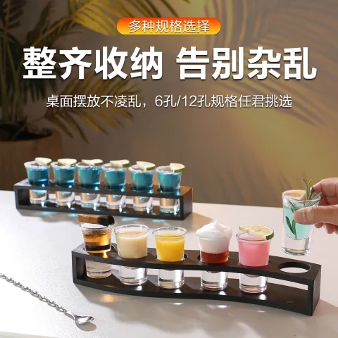 木质S型子弹杯架