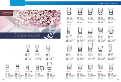 玻璃杯器果盘花瓶系列