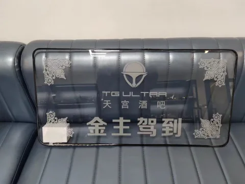 发光举牌 - 金主驾到