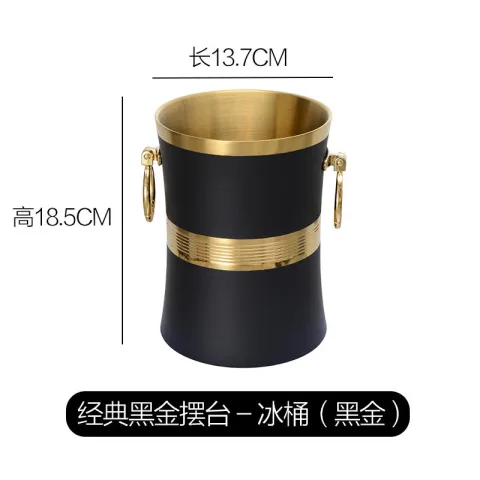 经典黑金摆台 - 冰桶（黑金）