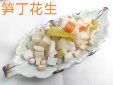 爽口素菜类 - 脆辣三宝