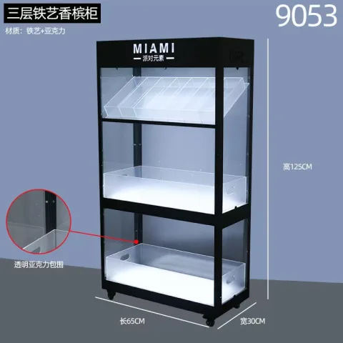 发光香槟柜 - 9053