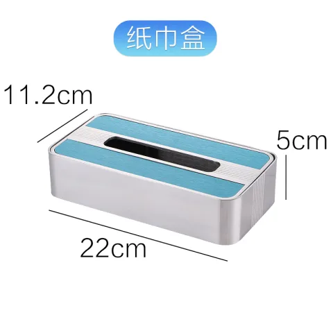蓝灰格纹铝摆台 - 纸巾盒