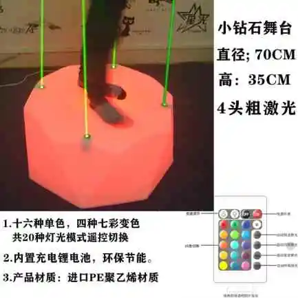 钻石点舞台