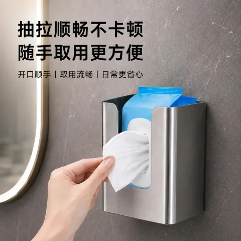 金属U型收纳盒