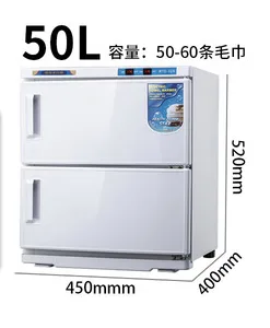 电热毛巾柜