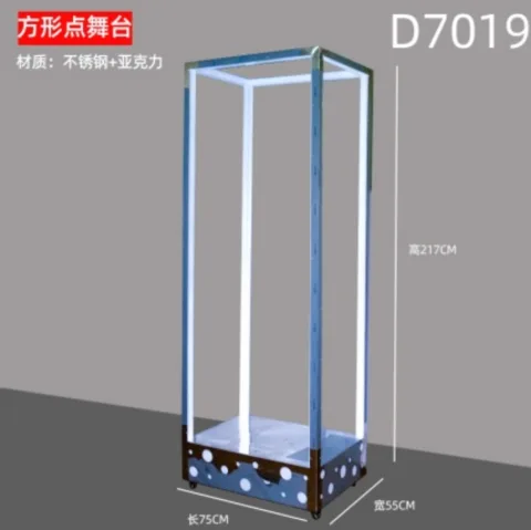 点舞门框 - 方形四柱（跑马灯）