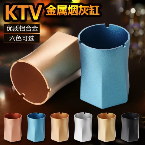 合金 六角烟灰缸