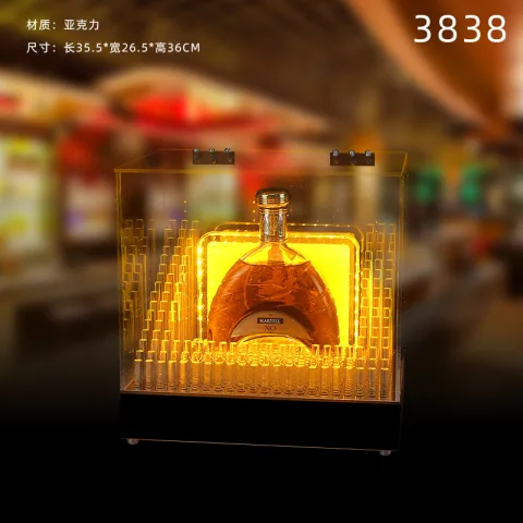 洋酒发光酒座 - 流沙冰柱XO