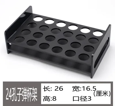 粘合杯架