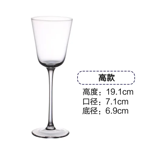 玻璃 鸡尾酒杯 - 高款