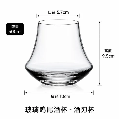 玻璃 鸡尾酒杯 - 酒刃杯