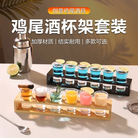 木质子弹杯架