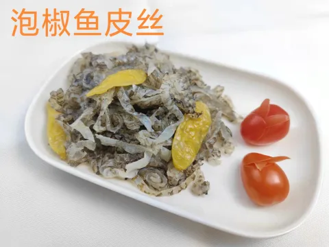 爽口素菜类 - 泡椒鱼皮丝