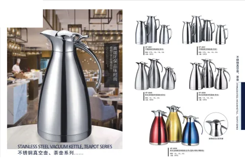 茶壶酒具餐厨设备