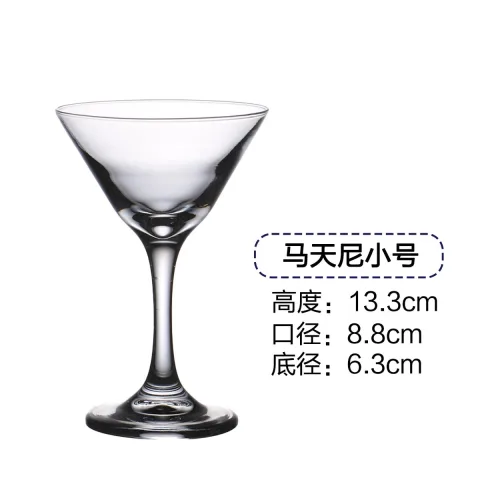 玻璃 鸡尾酒杯 - 马天尼小号