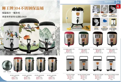 咖啡茶饮吧台器具