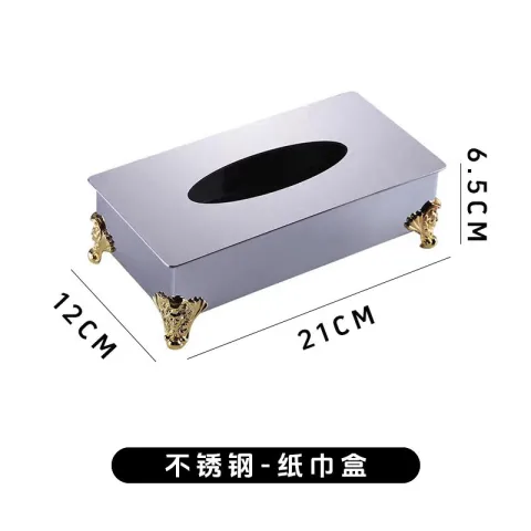 不锈钢摆台套装系列 - 纸巾盒
