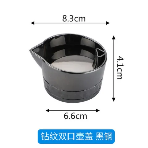 钻纹双口壶盖