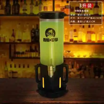 双把手发光酒炮