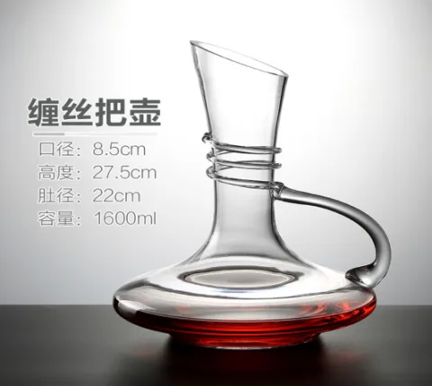 缠丝醒酒器