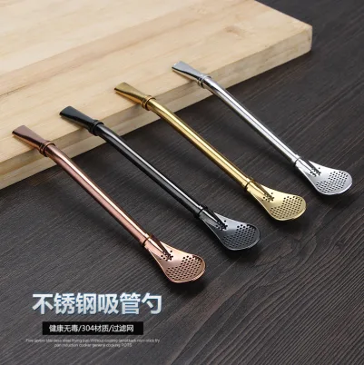 勺形吸管勺