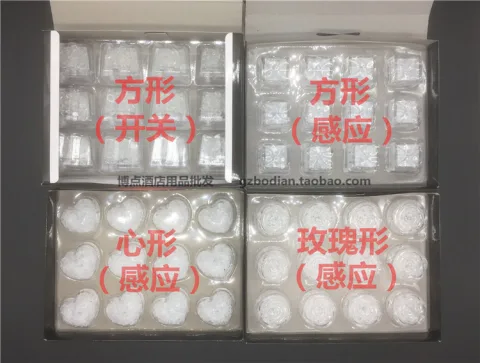 七彩发光冰灯