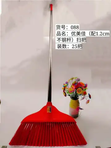 塑料扫把