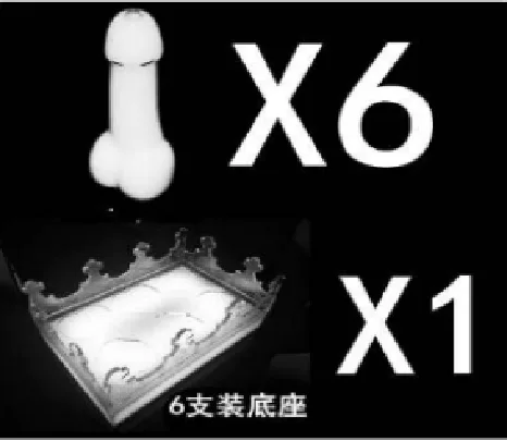 发光6孔阳具杯架