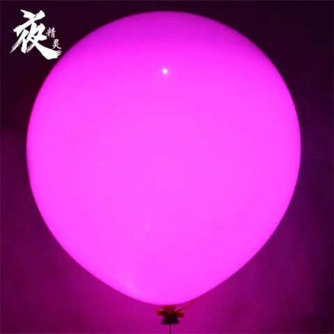 发光气球