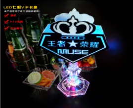 发光VIP卡座