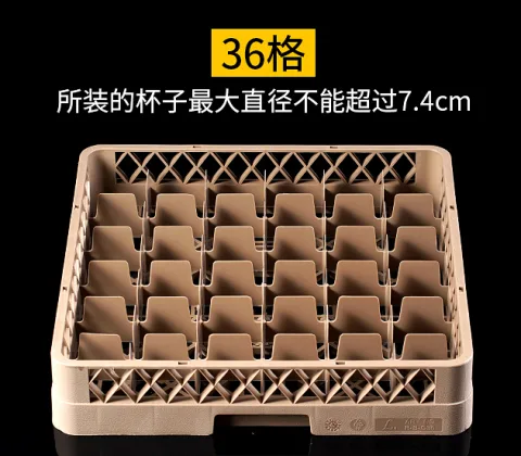 隔水杯框