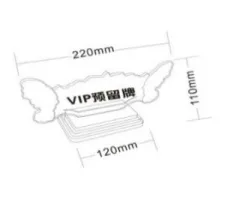 发光VIP蝴蝶翅膀