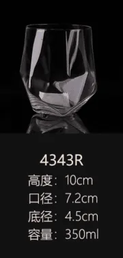 4343R三角威士忌杯