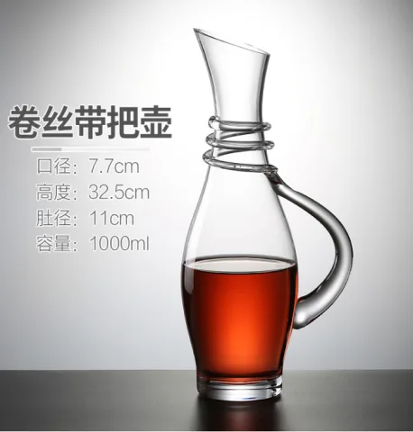 0038 缠丝醒酒器
