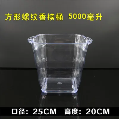 亚克力螺纹香槟桶
