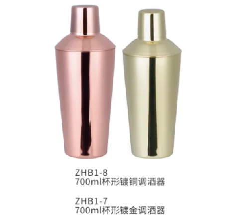 杯形镀金调酒器