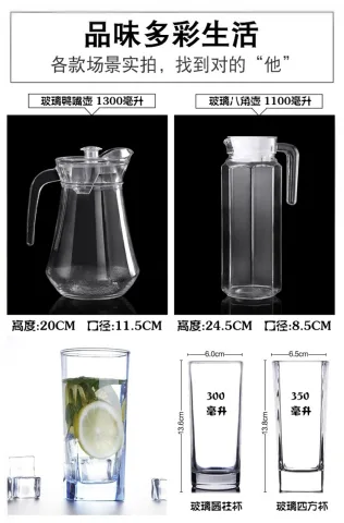 玻璃八角壶