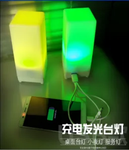 发光USB老方灯