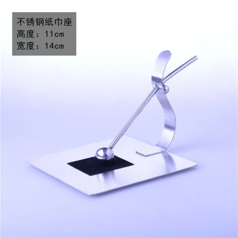 不锈钢侧开纸巾座