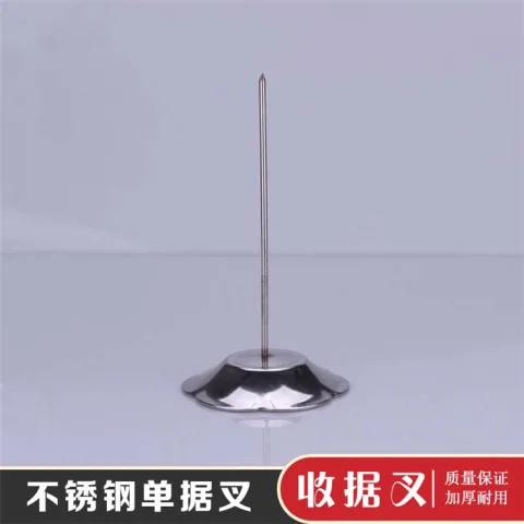 不锈钢单插