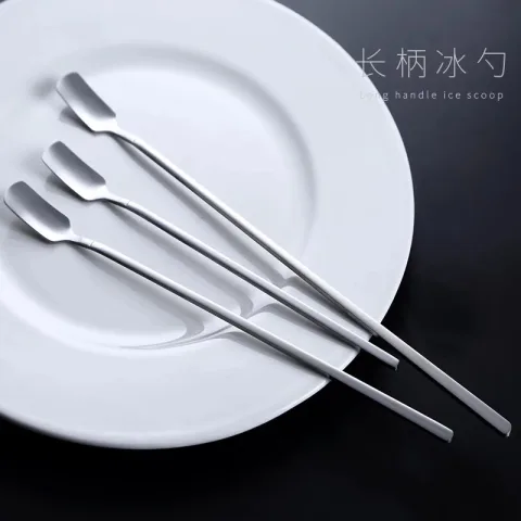 沙冰匙